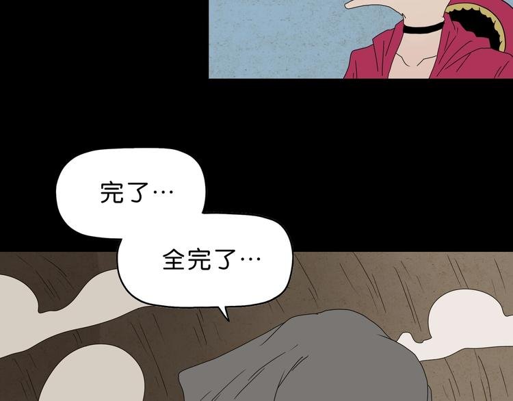 第60话 成年人的崩溃
