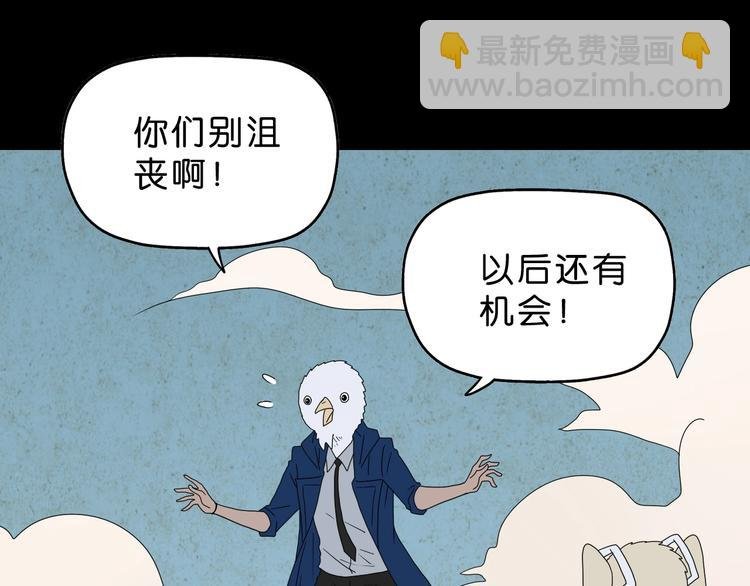 第60话 成年人的崩溃