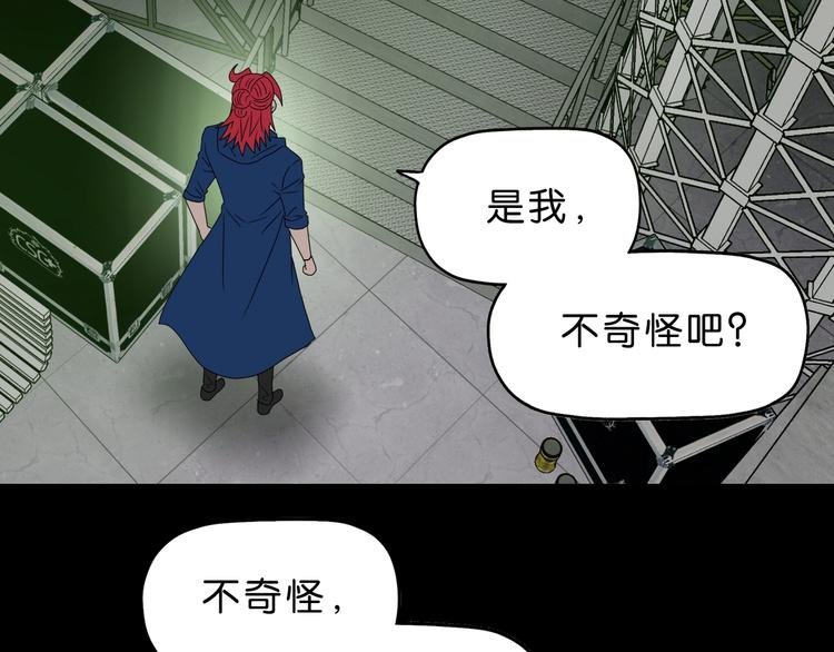 第61话 没有希望便无绝望