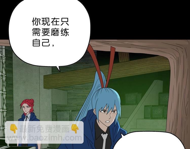 第61话 没有希望便无绝望