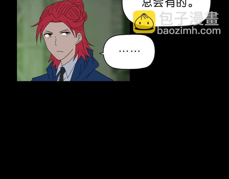第61话 没有希望便无绝望