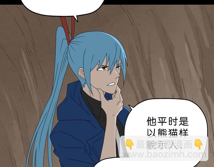第61话 没有希望便无绝望