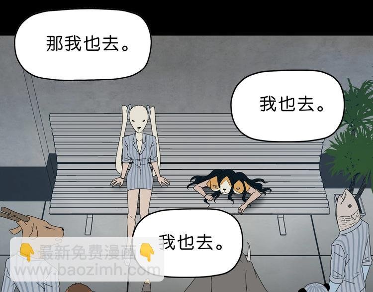 第61话 没有希望便无绝望