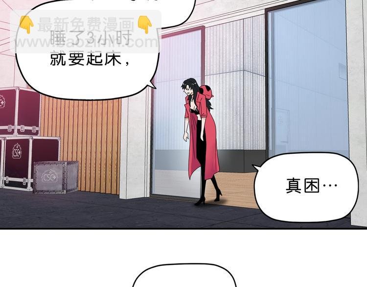 第61话 没有希望便无绝望