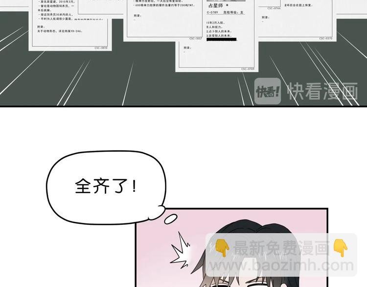 第61话 没有希望便无绝望