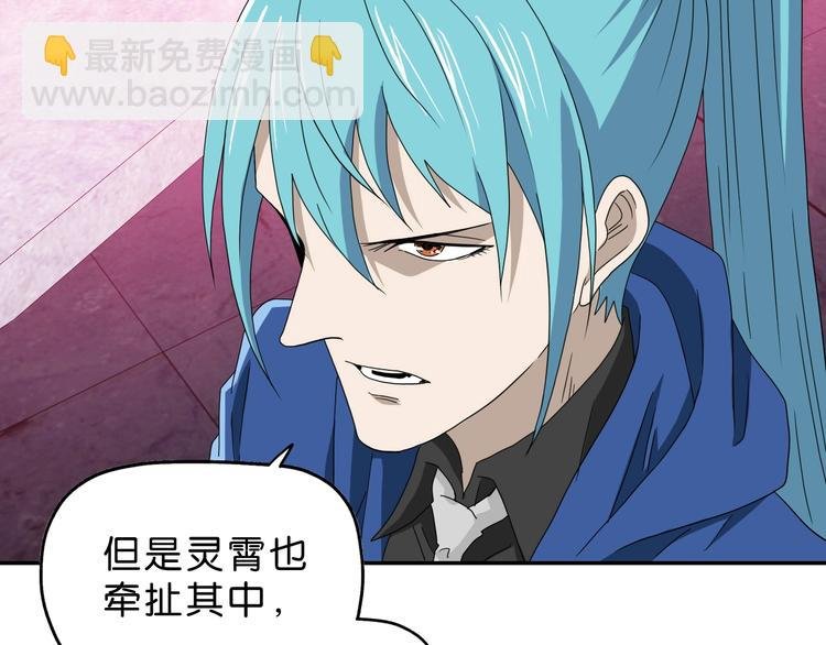 第61话 没有希望便无绝望