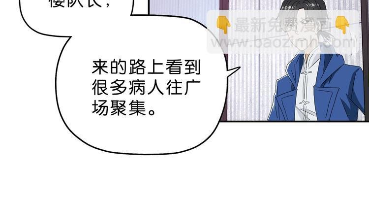 第61话 没有希望便无绝望