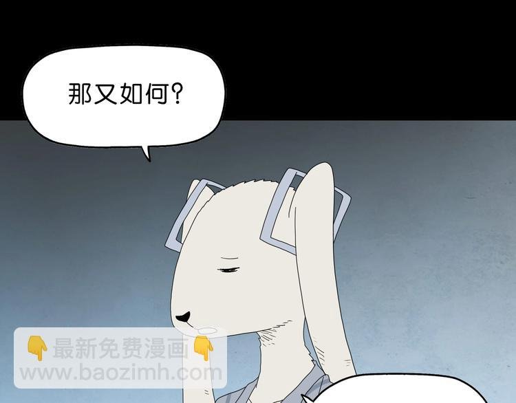 第62话 知道真相的我...