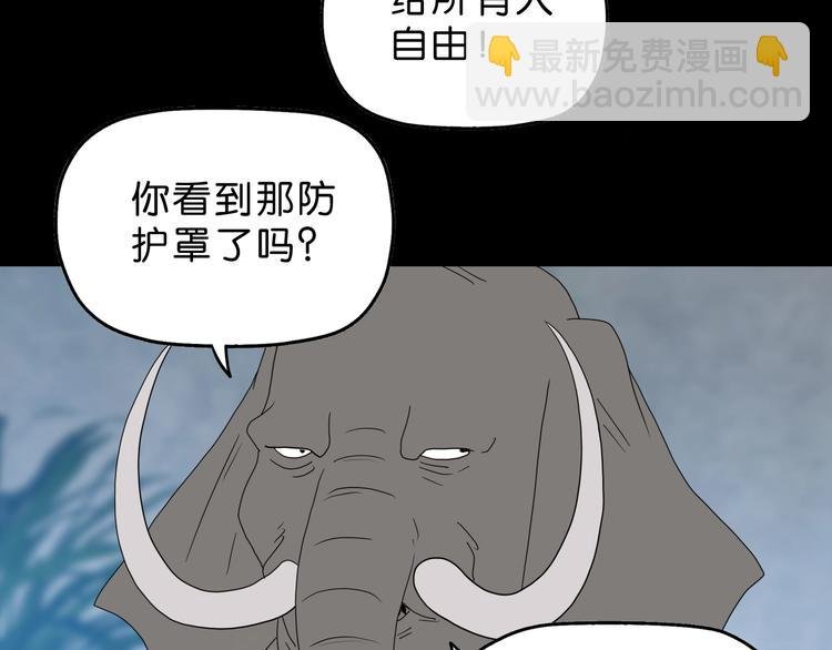 第62话 知道真相的我...