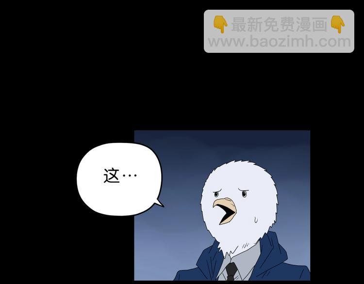 第62话 知道真相的我...