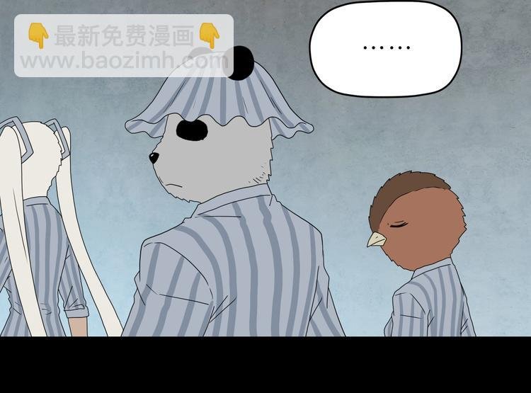 第62话 知道真相的我...