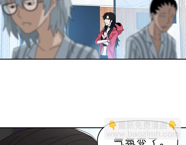 第62话 知道真相的我...