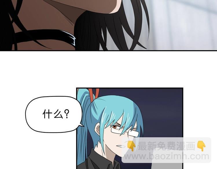 第62话 知道真相的我...
