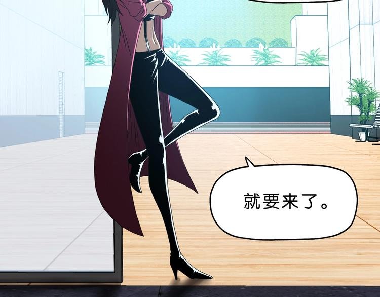 第62话 知道真相的我...