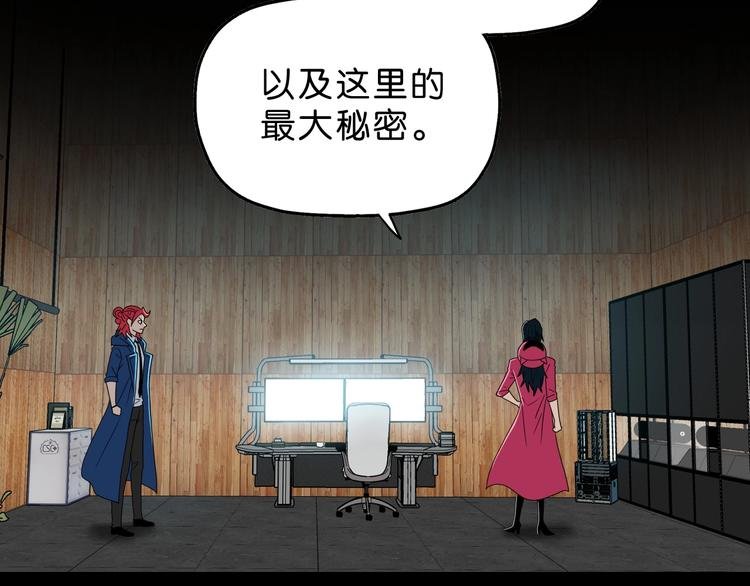 第63话 是真是假？