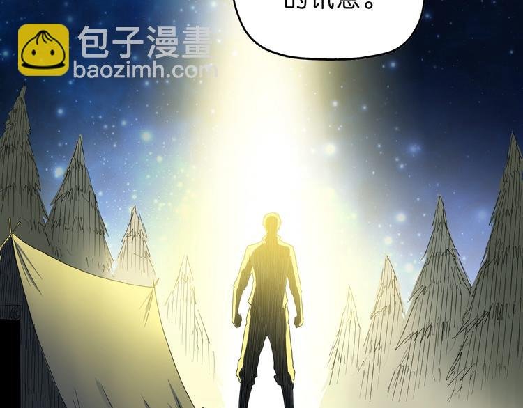第63话 是真是假？