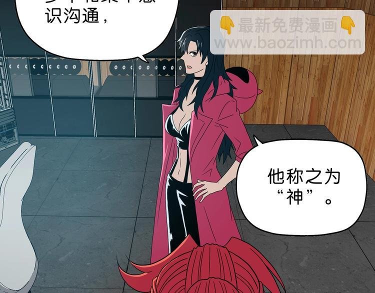 第63话 是真是假？