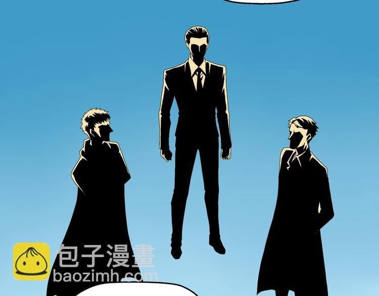 第63话 是真是假？