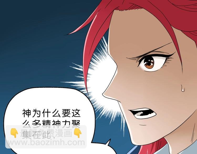 第63话 是真是假？