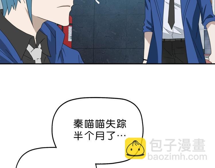 第64话 从头开始？