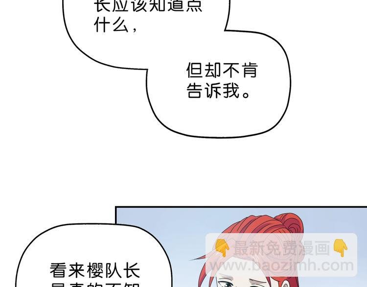 第64话 从头开始？