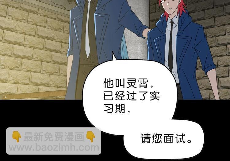 第64话 从头开始？