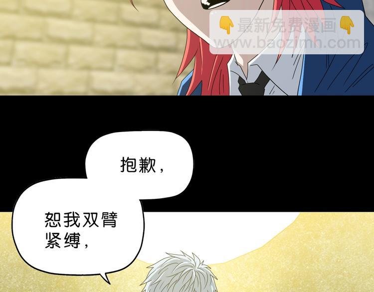 第64话 从头开始？