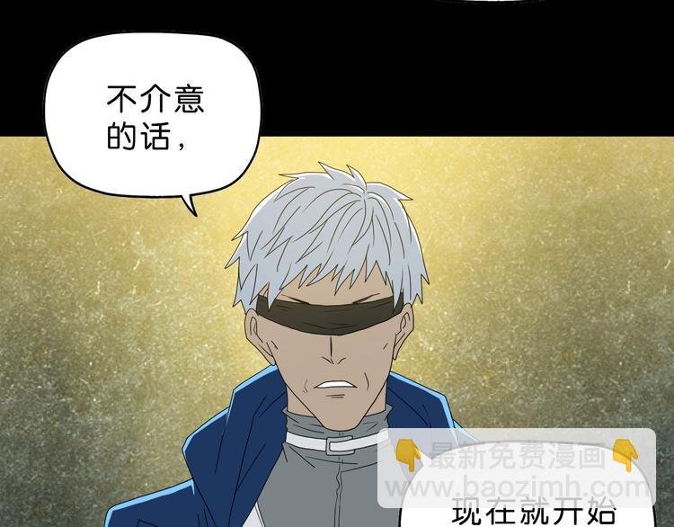第64话 从头开始？