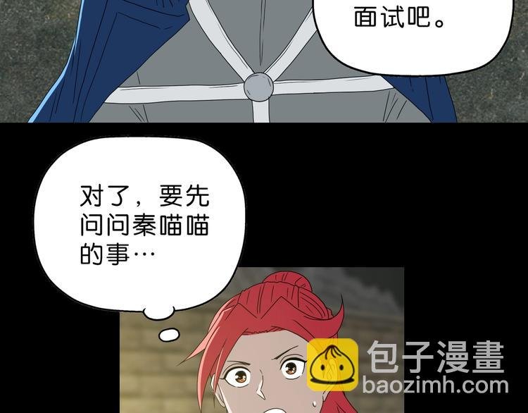 第64话 从头开始？