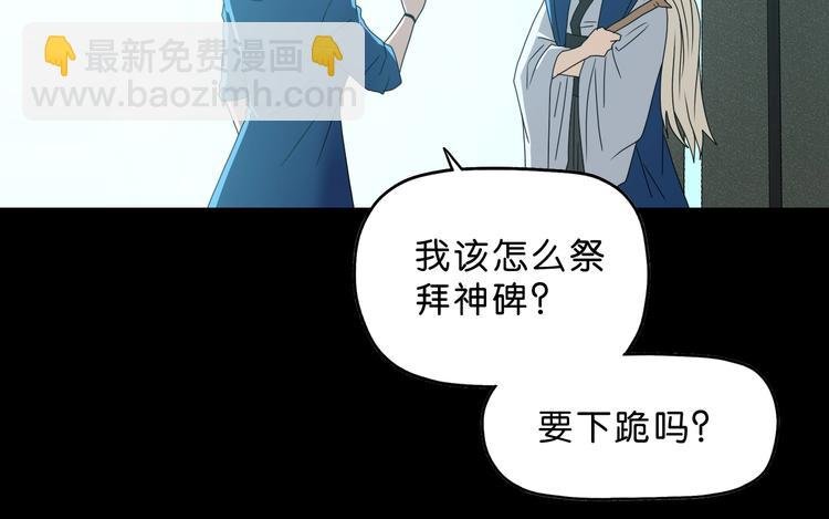 第65话 各怀鬼胎