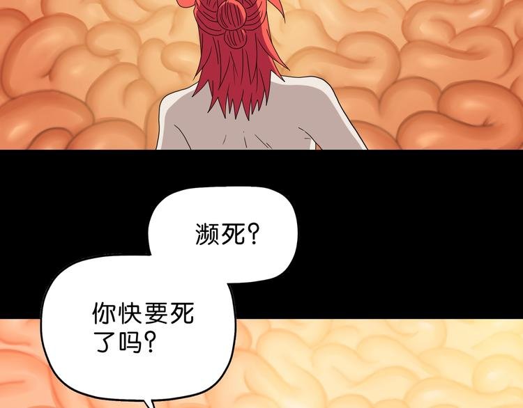 第65话 各怀鬼胎