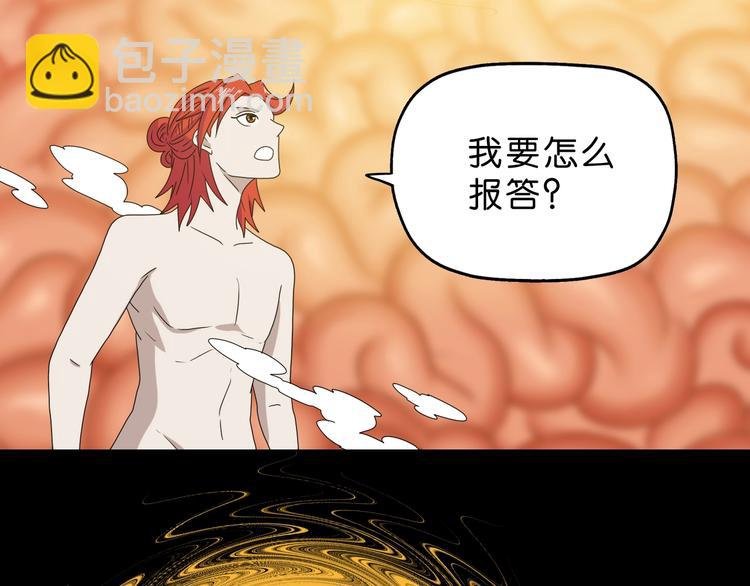 第65话 各怀鬼胎