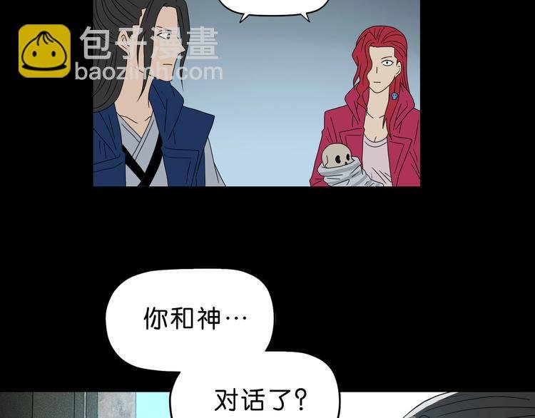 第65话 各怀鬼胎