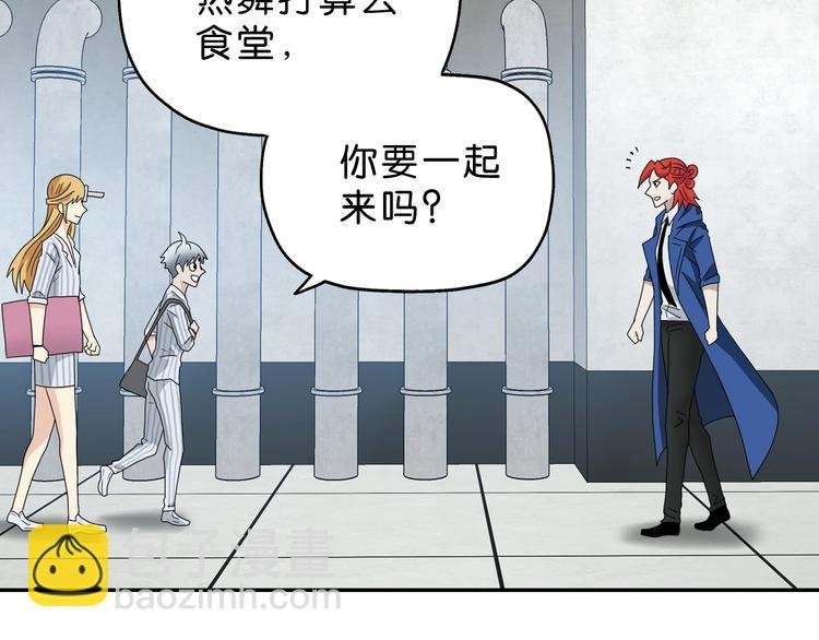 第66话 意外的便当，意外的人