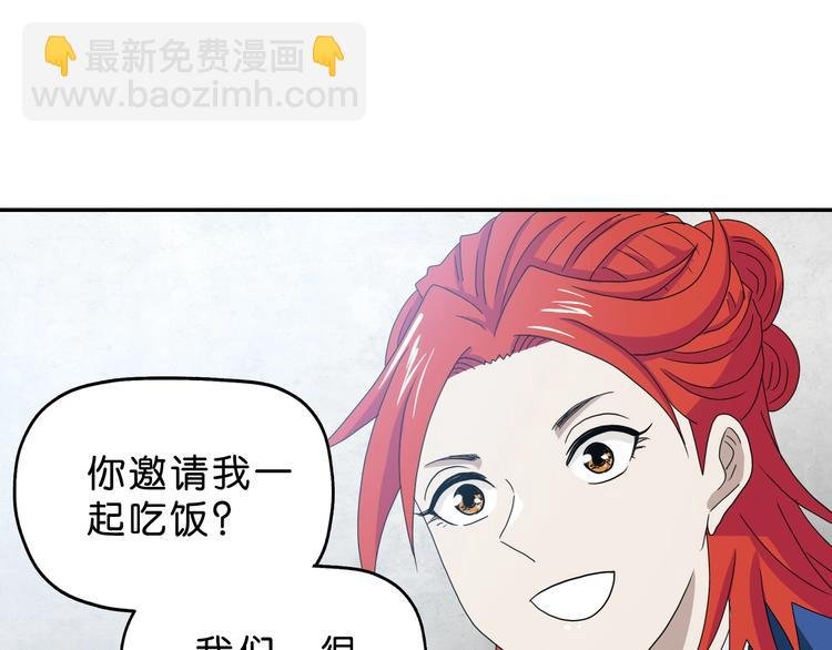 第66话 意外的便当，意外的人