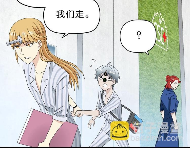 第66话 意外的便当，意外的人
