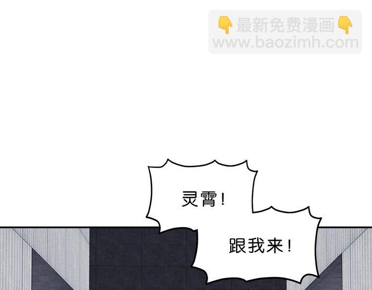 第66话 意外的便当，意外的人