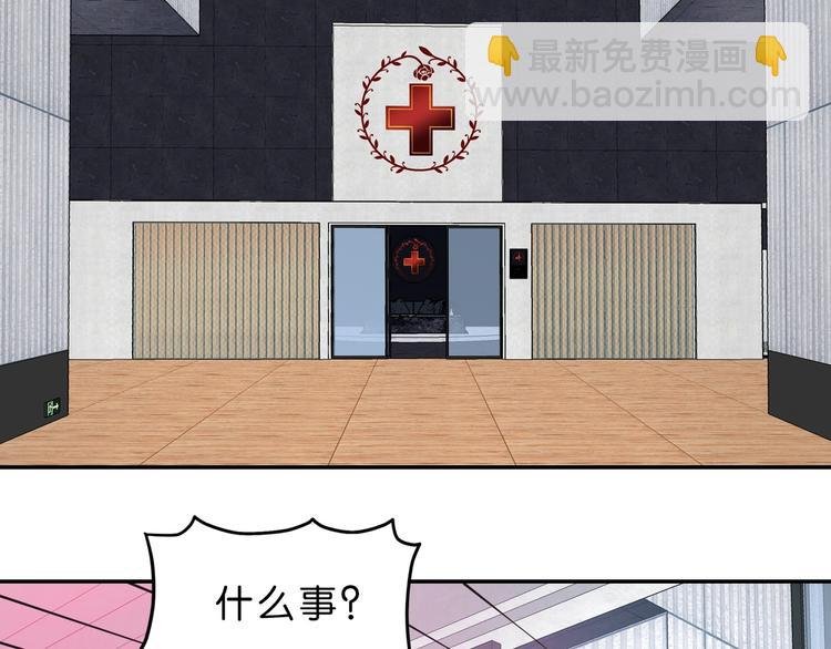第66话 意外的便当，意外的人