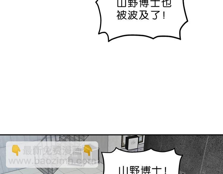 第66话 意外的便当，意外的人