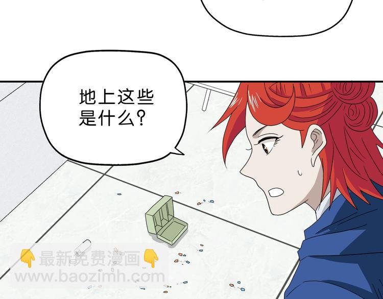 第66话 意外的便当，意外的人