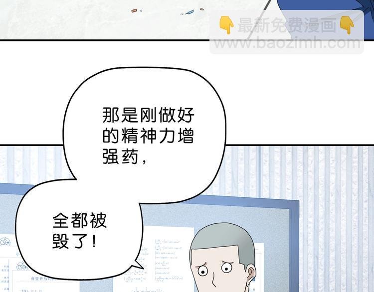 第66话 意外的便当，意外的人