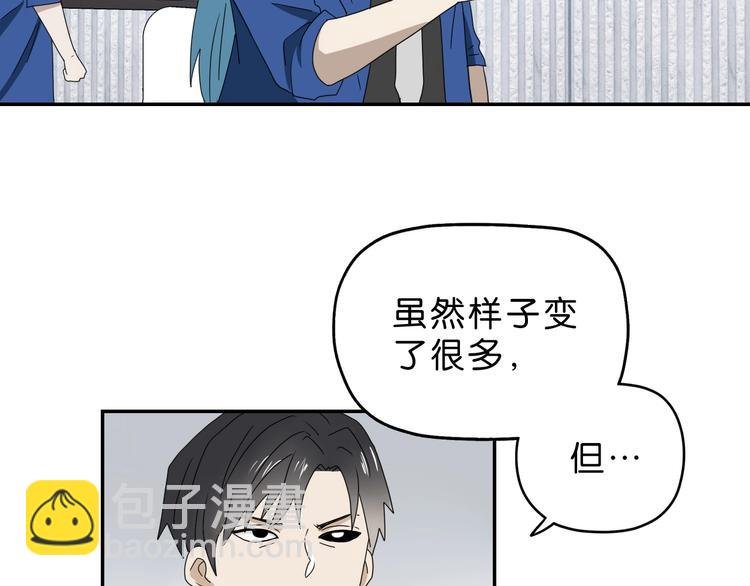 第66话 意外的便当，意外的人