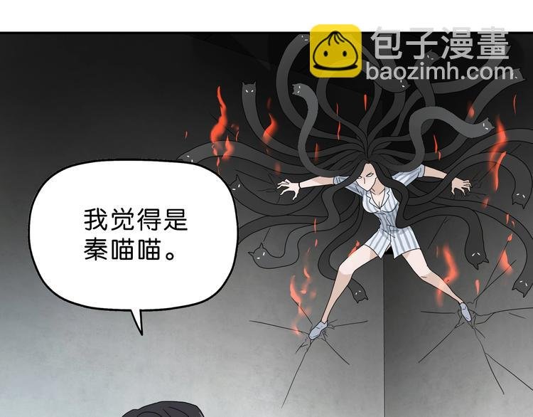 第66话 意外的便当，意外的人