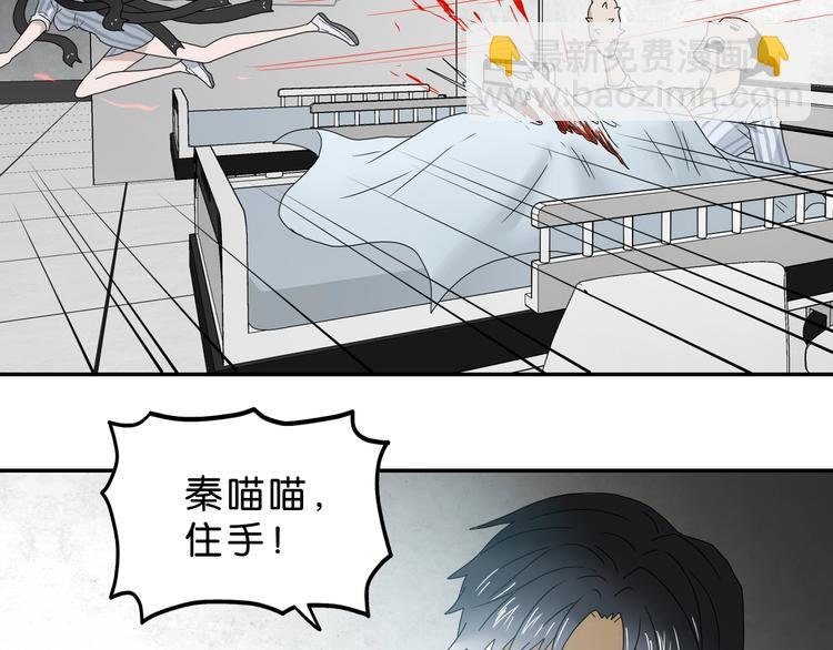 第66话 意外的便当，意外的人