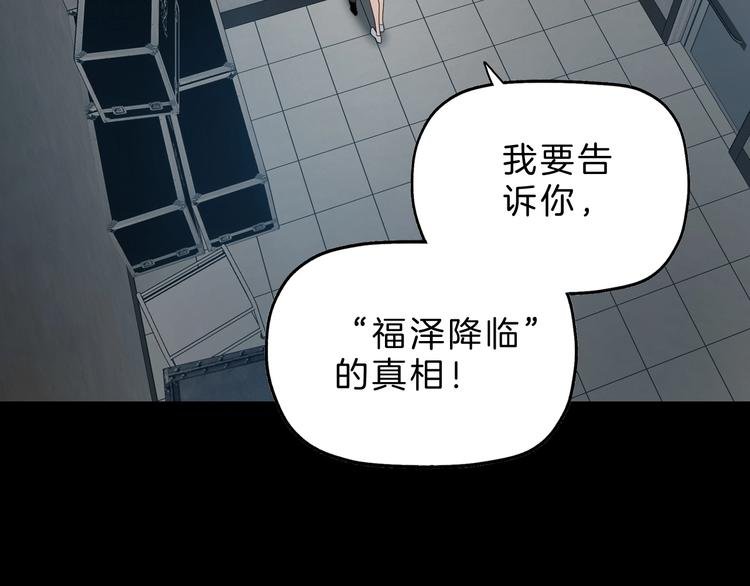 第67话 喵 没了