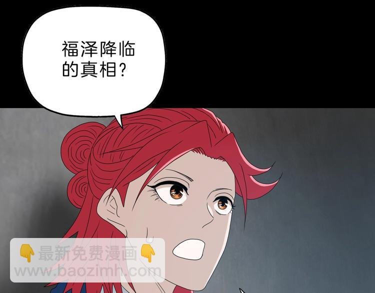 第67话 喵 没了
