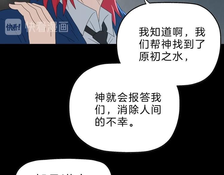 第67话 喵 没了