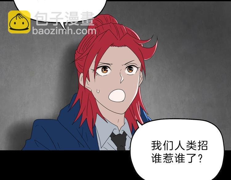 第67话 喵 没了