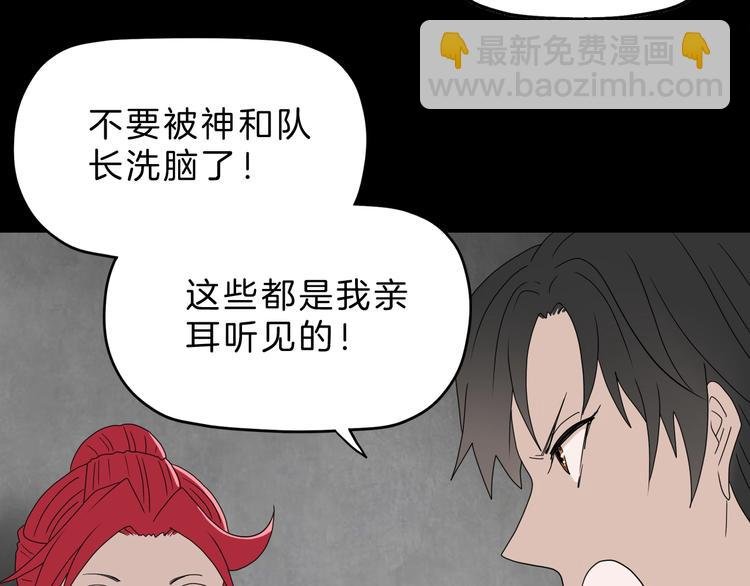 第67话 喵 没了