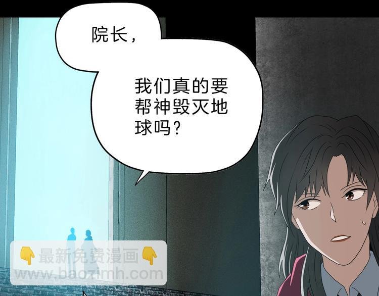 第67话 喵 没了